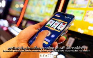 สล็อต เล่นฟรี