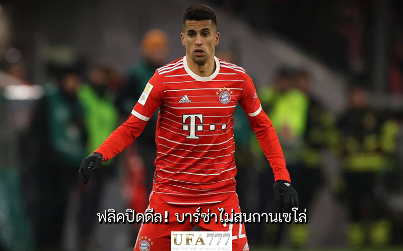 กานเซโล่