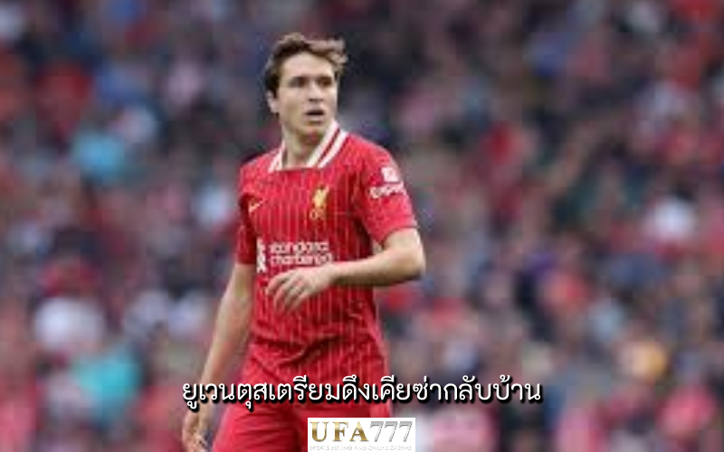 เคียซ่า