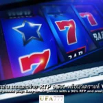 สล็อต ที่ควรเล่น