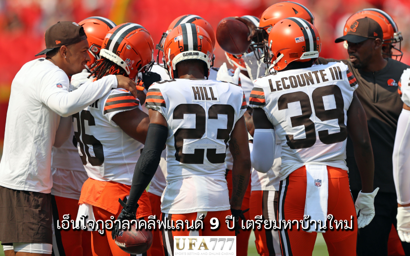 คลีฟแลนด์