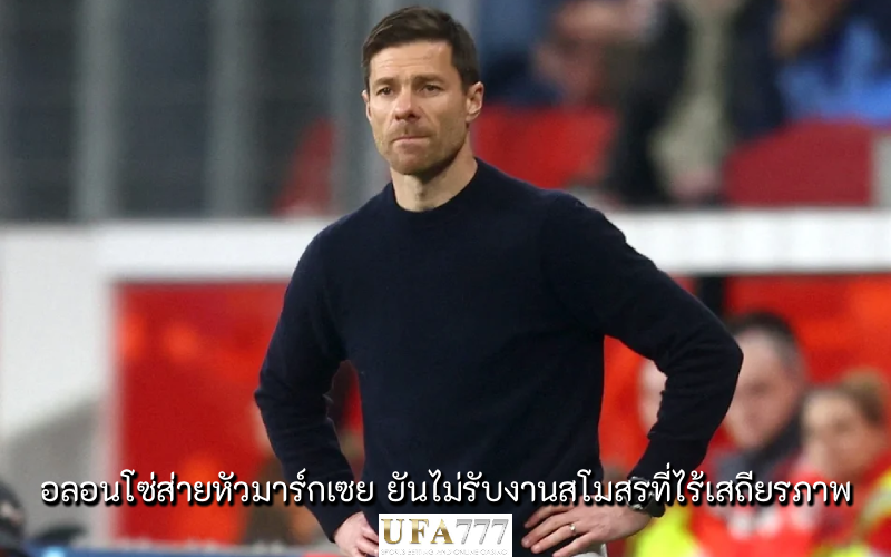 เรอัล มาดริด