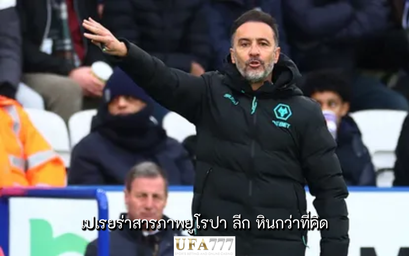 เปเรยร่า