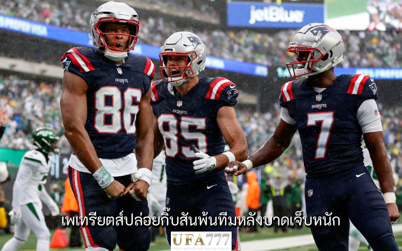 เพเทรียตส์