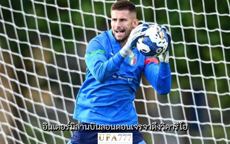 กูเยลโม่ วิคาริโอ