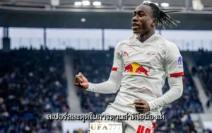 ดิโอม็องเด้