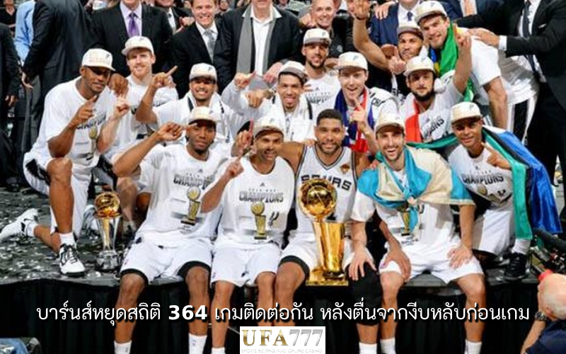 บาร์นส์