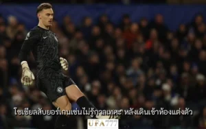 ฟิลิป ยอร์เกนเซ่น