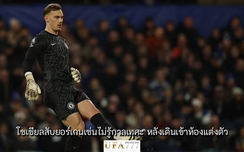 ฟิลิป ยอร์เกนเซ่น