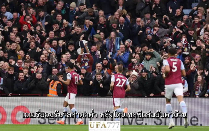 แอสตัน วิลล่า