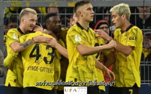 ดอร์ทมุนด์